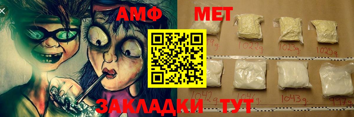 Амфетамин 98% Гудермес
