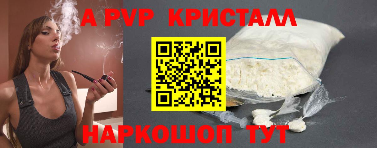 А ПВП СК Гудермес
