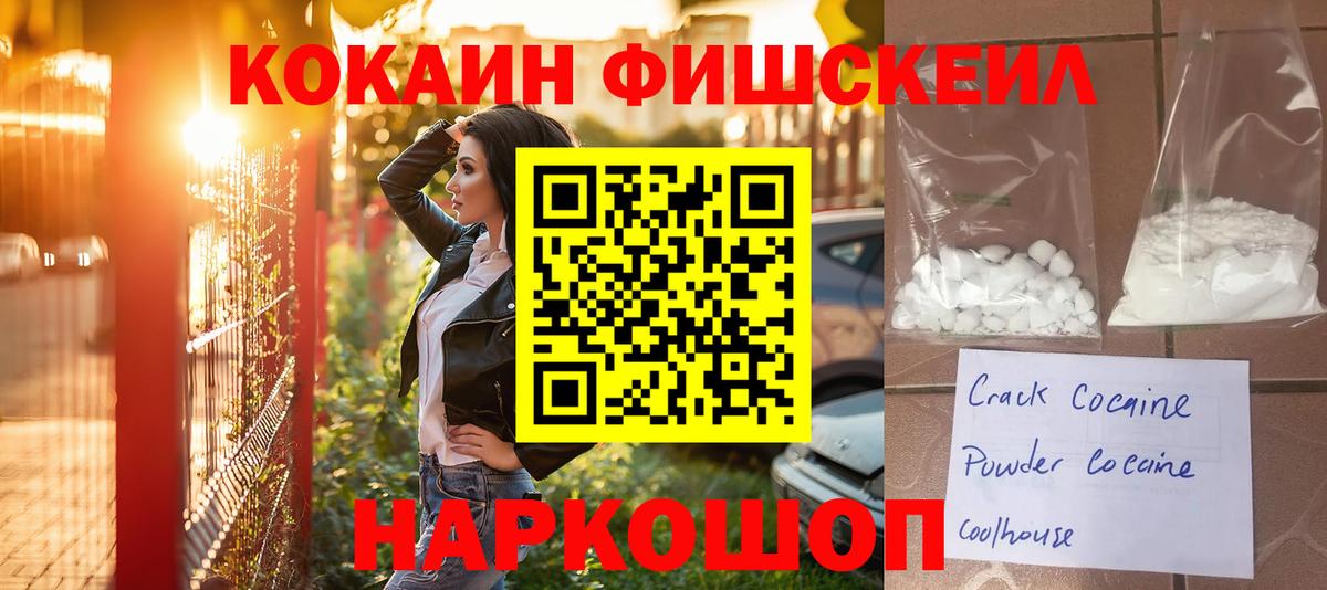COCAIN Эквадор Гудермес