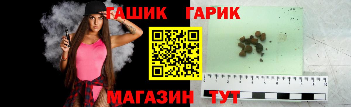 Гудермес  ГАШ Cannabis  ГАШИШ 40% ТГК  Вход с VPN 