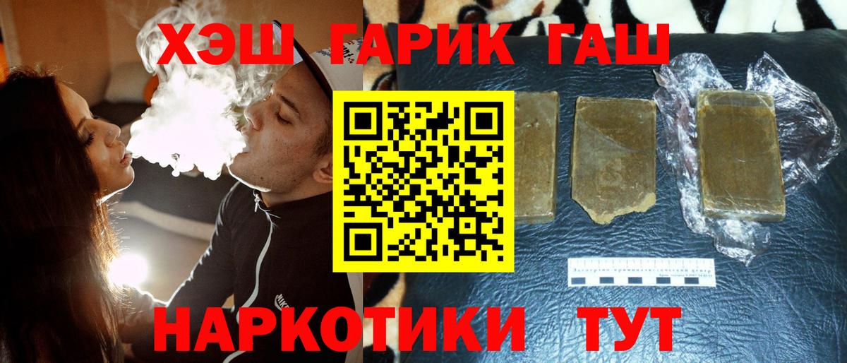 ГАШ VHQ Гудермес