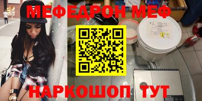 амфетамин Малоярославец