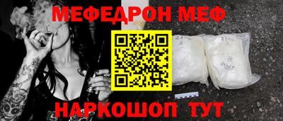 спайс Ликино-Дулёво
