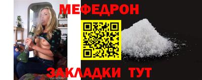 спайс Ликино-Дулёво