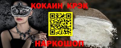 мескалин Мариинск