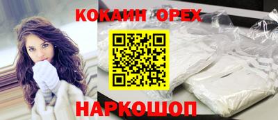 мескалин Мариинск