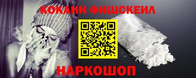 амфетамин Малоярославец