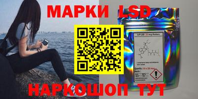 мескалин Малгобек