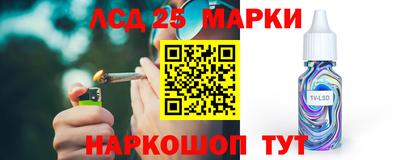 СК Ливны