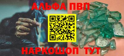 амфетамин Малоярославец