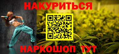 спайс Ликино-Дулёво