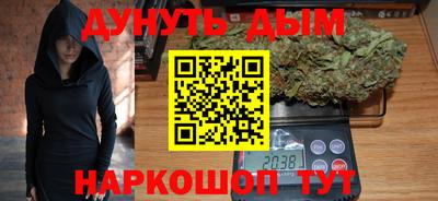 мескалин Мариинск