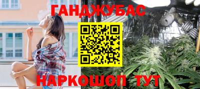 спайс Ликино-Дулёво