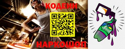 мескалин Мариинск