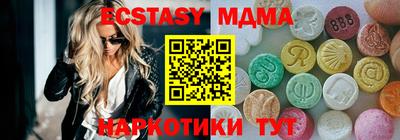 амфетамин Малоярославец