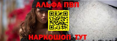 мескалин Малгобек