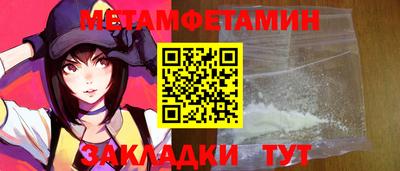спайс Ликино-Дулёво