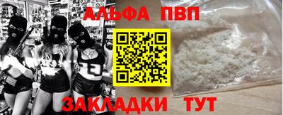 мескалин Мариинск