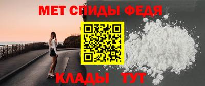 мескалин Мариинск