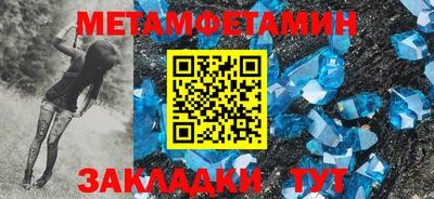 амфетамин Малоярославец