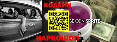 jwh Лесосибирск