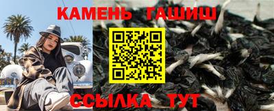 спайс Ликино-Дулёво