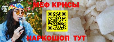 мескалин Малгобек