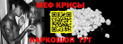 мескалин Малгобек
