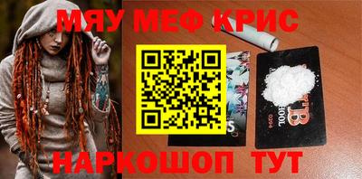 амфетамин Малоярославец