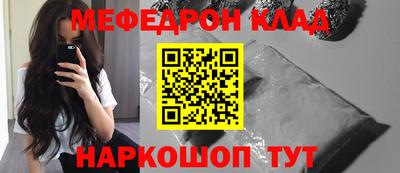 мескалин Мариинск