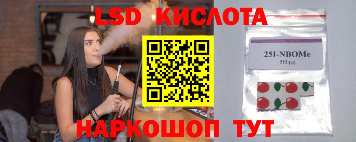 ЛСД экстази ecstasy Гудермес