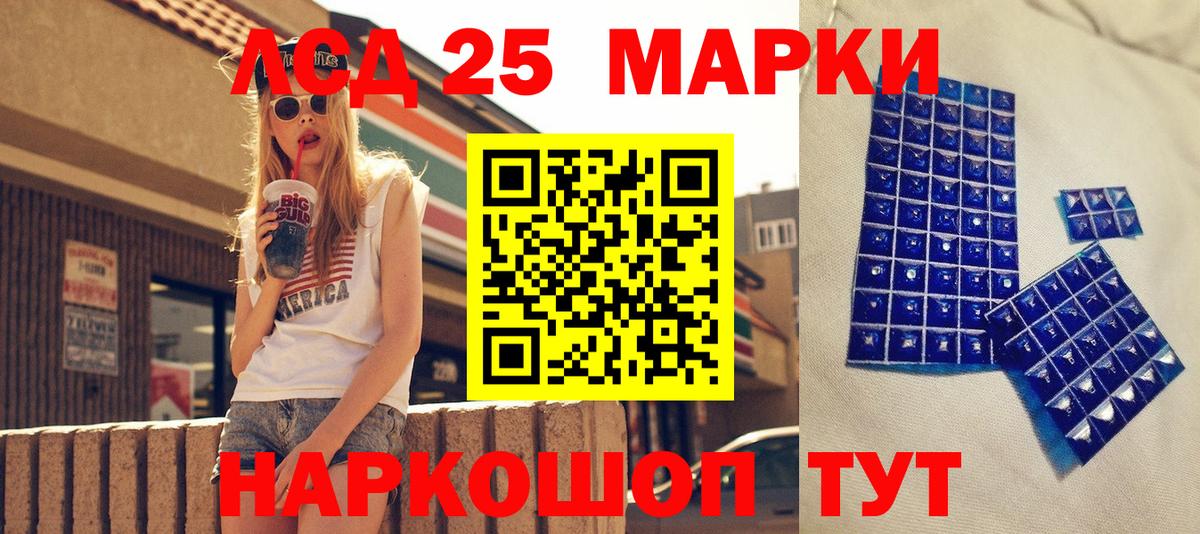 Гудермес  Наркотические марки  Вход с VPN  Марки N-bome 1,5мг  Марки N-bome 1,5мг 