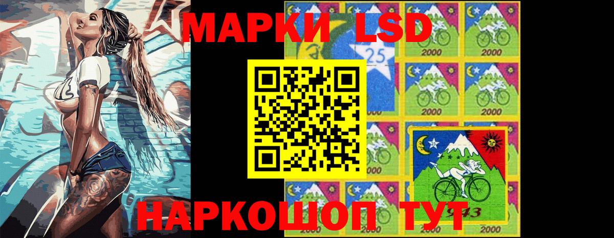 Наркотические марки 1,5мг Гудермес