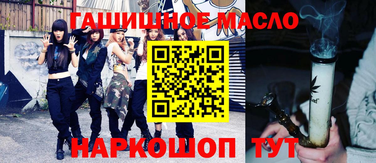 Дистиллят ТГК Wax Гудермес