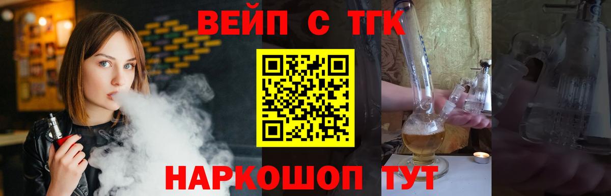 наркотики  Вход с VPN  Гудермес  Дистиллят ТГК THC oil  Дистиллят ТГК вейп с тгк 