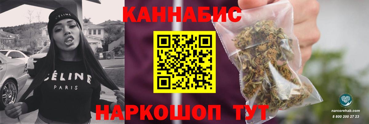 Бошки Шишки SATIVA & INDICA  Бошки Шишки планчик  Бошки Шишки Amnesia  Бошки марихуана планчик  Гудермес  Вход с VPN 