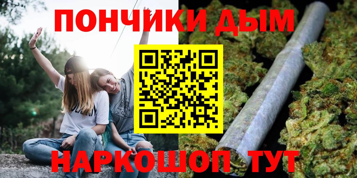 Канабис гибрид Гудермес